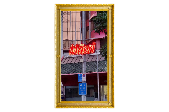 reo neons frame