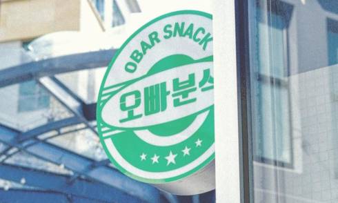 Obar